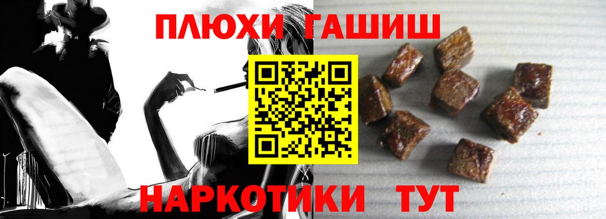 ГАШИШ VHQ  Гашиш Premium  Набережные Челны  Вход с VPN 