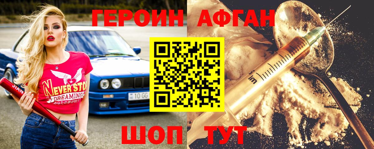 Набережные Челны  ГАШИШ  Вход с VPN  Меф кристаллы  Каннабис  АМФЕТАМИН кристаллы 