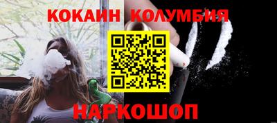 кокс Бугуруслан
