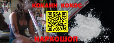 кокаин колумбия Будённовск