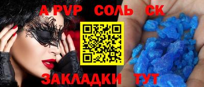 кокс Бугуруслан