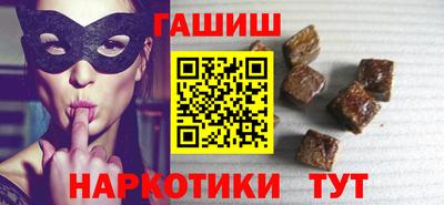 спайс Татарск