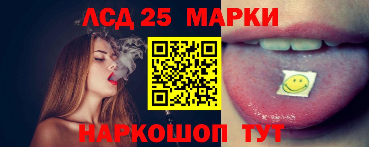 LSD-25 экстази ecstasy  ЛСД экстази кислота  Вход с VPN  Набережные Челны 