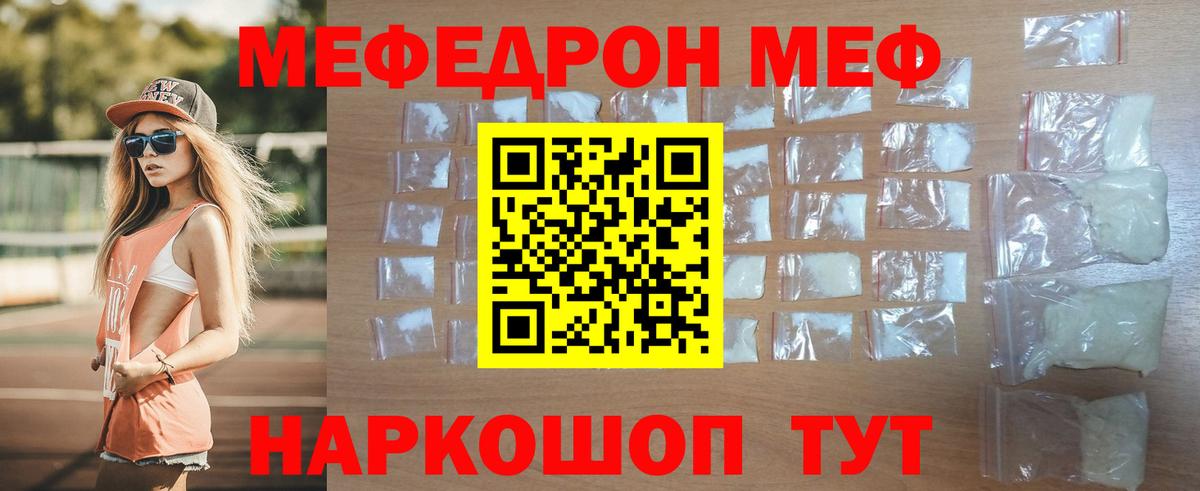 Конопля Набережные Челны