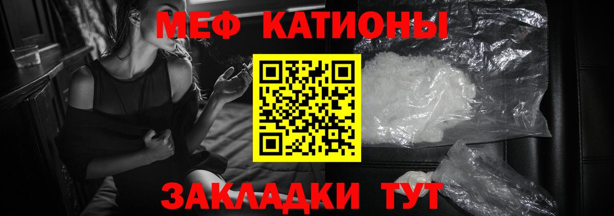 МЕФ мяу мяу  Мефедрон  Мефедрон  Набережные Челны  Мефедрон мука  Вход с VPN 
