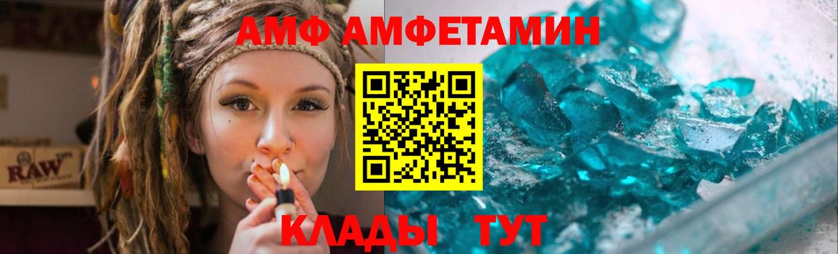 Метамфетамин кристалл  Вход с VPN  Метамфетамин кристалл  Набережные Челны 