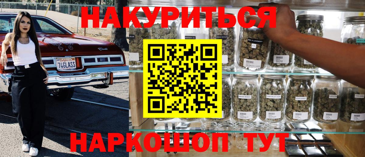 Бошки марихуана сатива Набережные Челны