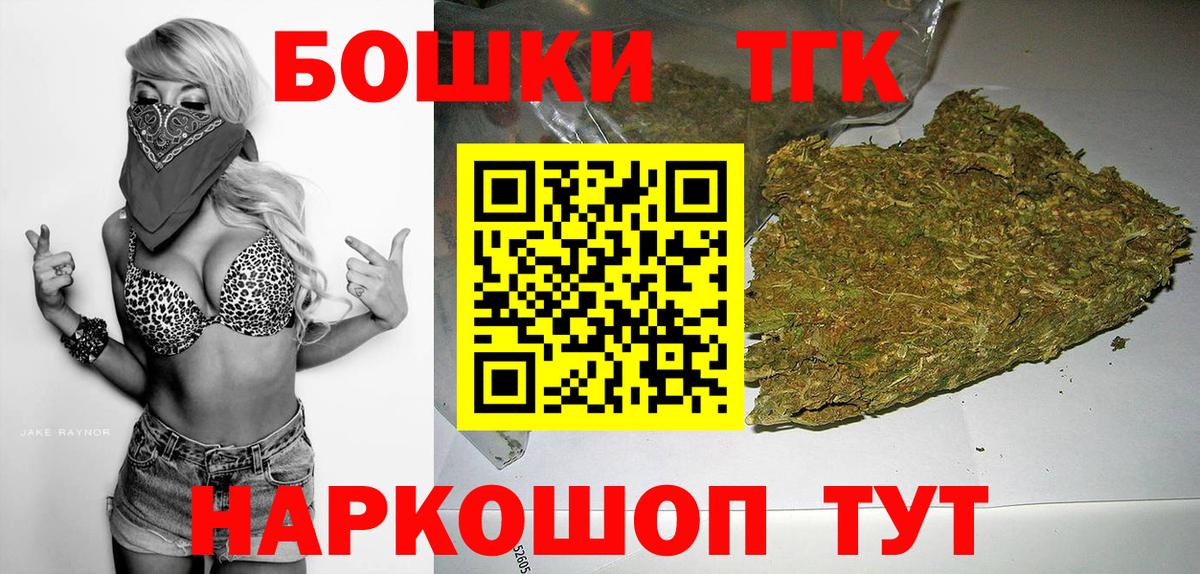 Набережные Челны  МАРИХУАНА конопля  Бошки марихуана White Widow  Вход с VPN  МАРИХУАНА SATIVA & INDICA 